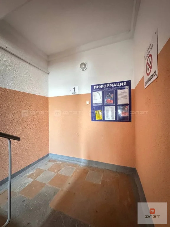 Продажа квартиры, Казань, ул. Космонавтов - Фото 21