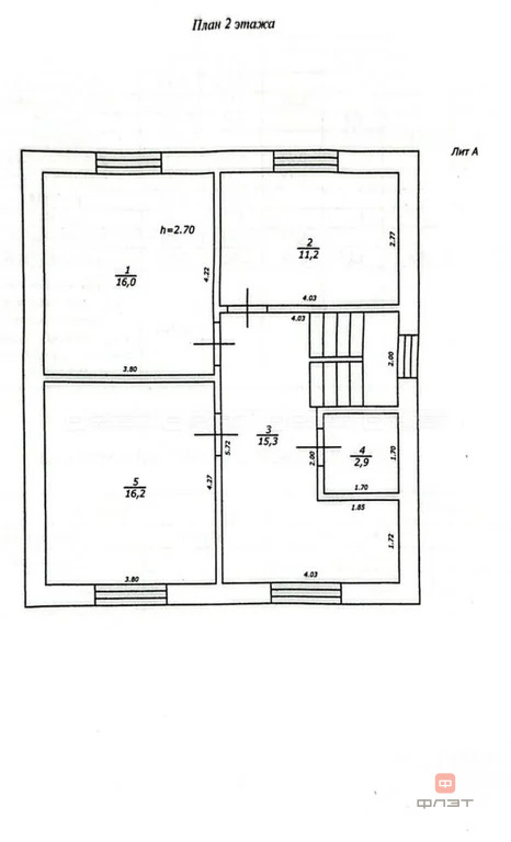 Продажа дома, Лаишевский район, ул. Бирюзовая - Фото 2