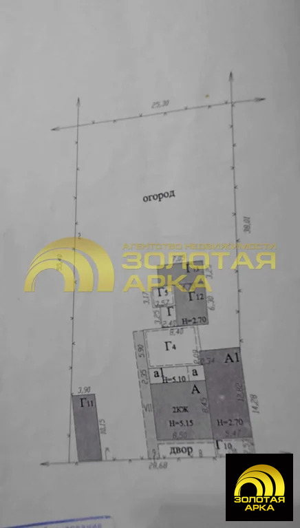 Продажа дома, Крымск, Крымский район, Краснозеленая улица - Фото 22