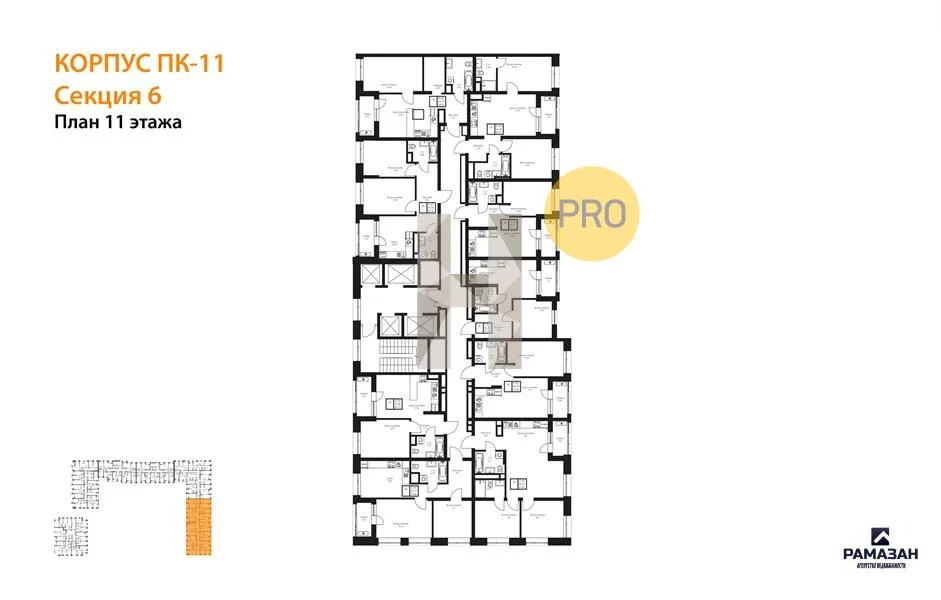 Продажа квартиры в новостройке, Казань, м. Горки, ул. Патриса Лумумбы - Фото 7