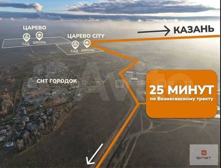 Продажа участка, Пестречинский район, дом 5613 - Фото 2