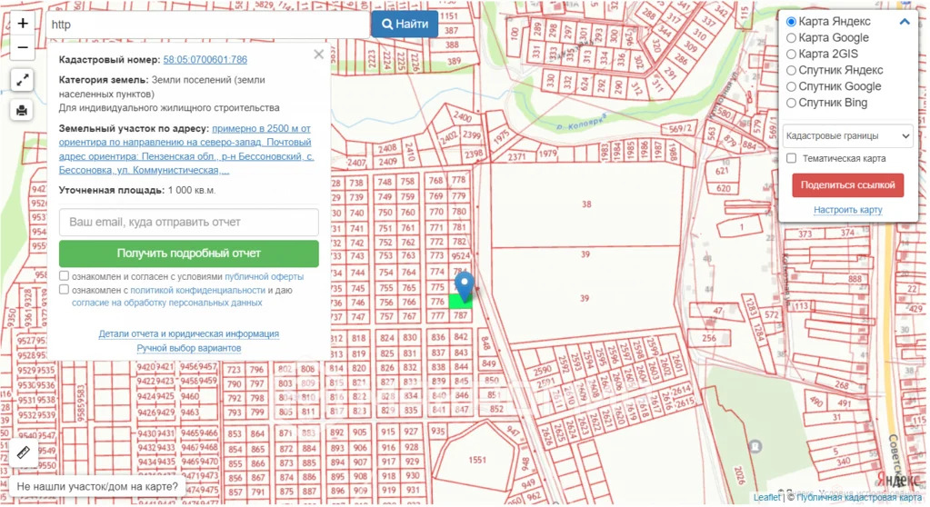 Продажа участка, Бессоновка, Бессоновский район, Совхозная ул. - Фото 5