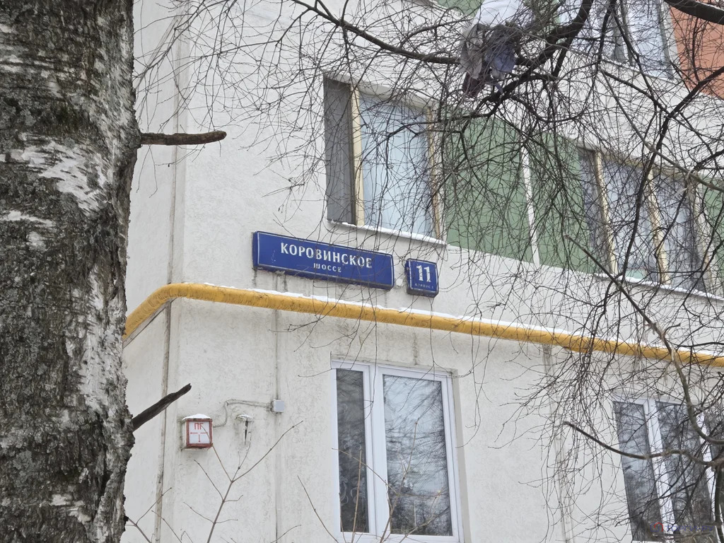 Продажа торгового помещения, Коровинское ш. - Фото 3