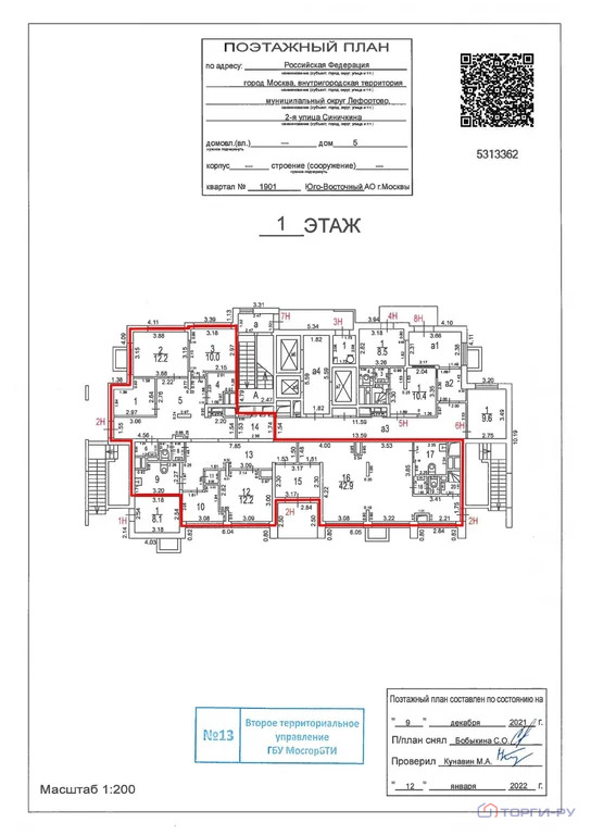 Продажа торгового помещения, 2-я улица Синичкина - Фото 5