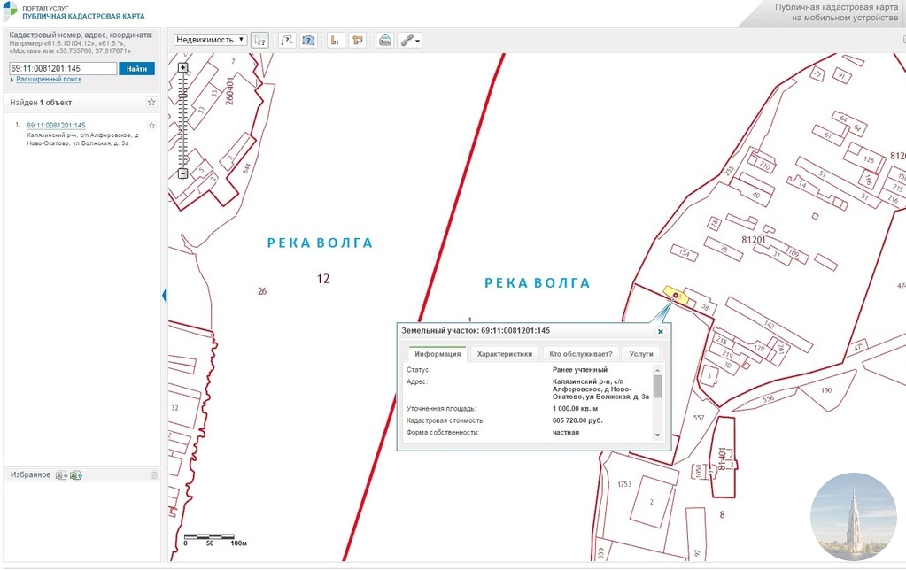 Кадастровая карта тверской области официальный сайт калязинского района