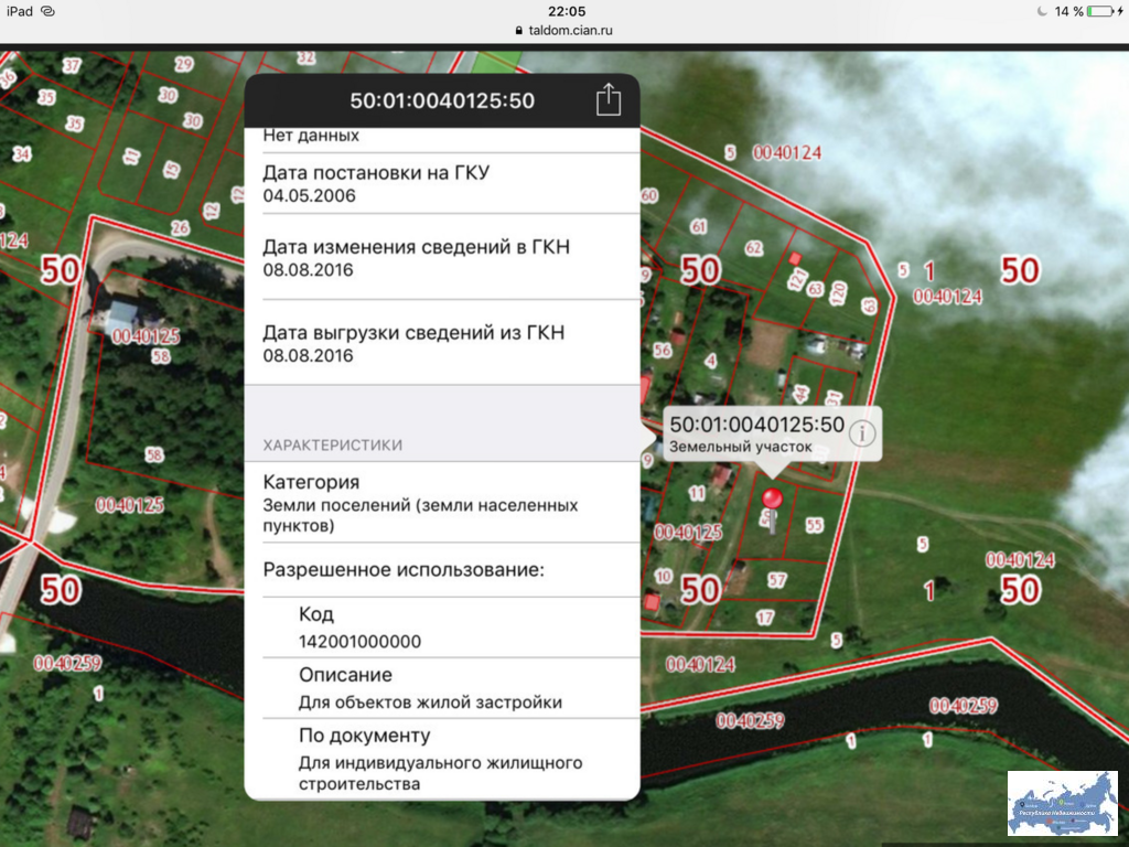 Публичная карта г талдома