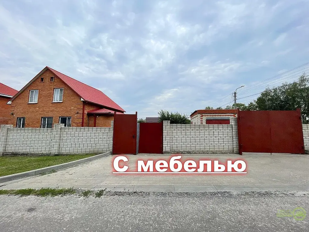 Жилой    5-комнатный  ДОМ  с МЕБЕЛЬЮ  ГАРАЖОМ в БЕЛГОРОДЕ в рай - Фото 17