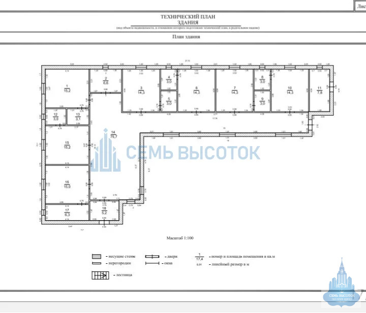 Аренда ПСН, Подольск, СНТ Коледино тер. - Фото 7