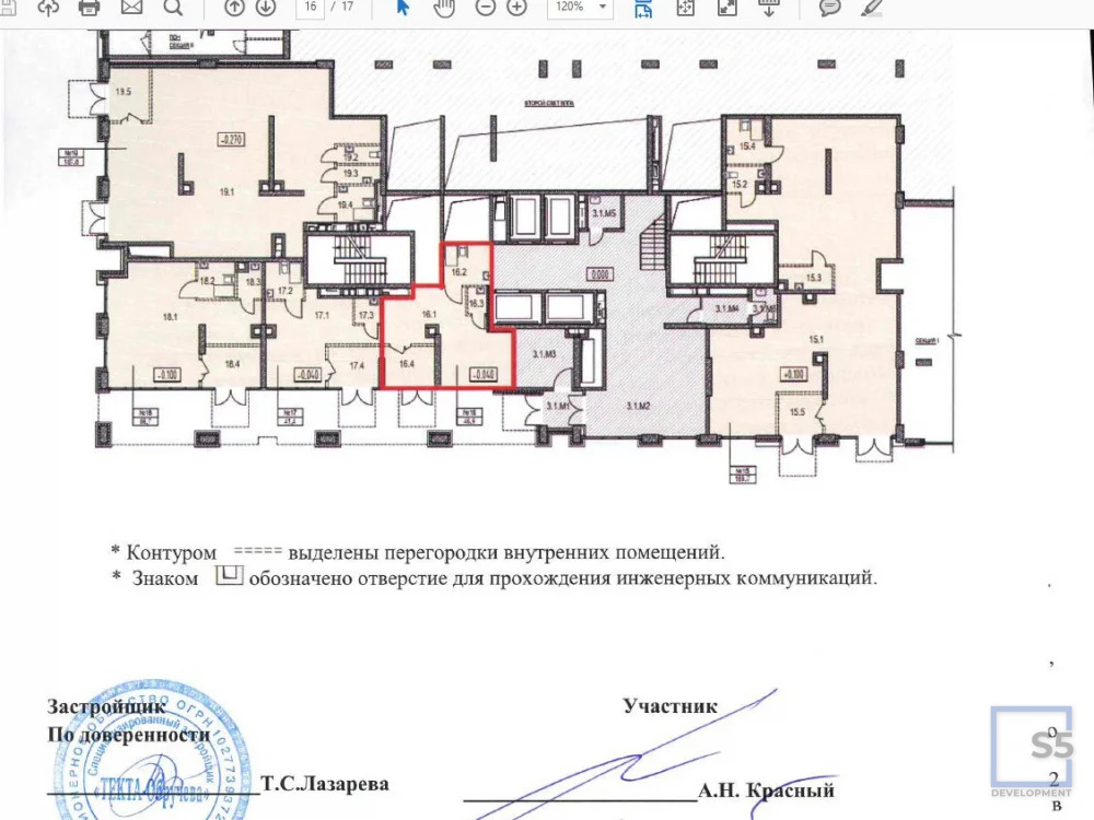 Аренда торгового помещения, м. Воронцовская, ул. Архитектора Власова - Фото 3