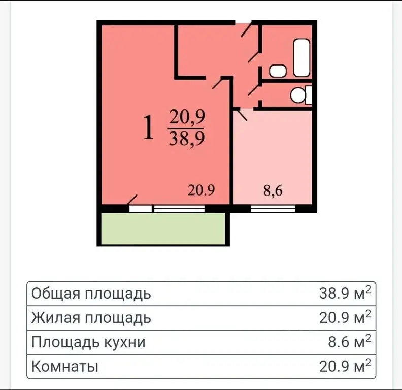 Купить однокомнатную квартиру 39.0м Загорьевский проезд, 3К2, Москва, ... - Фото 2