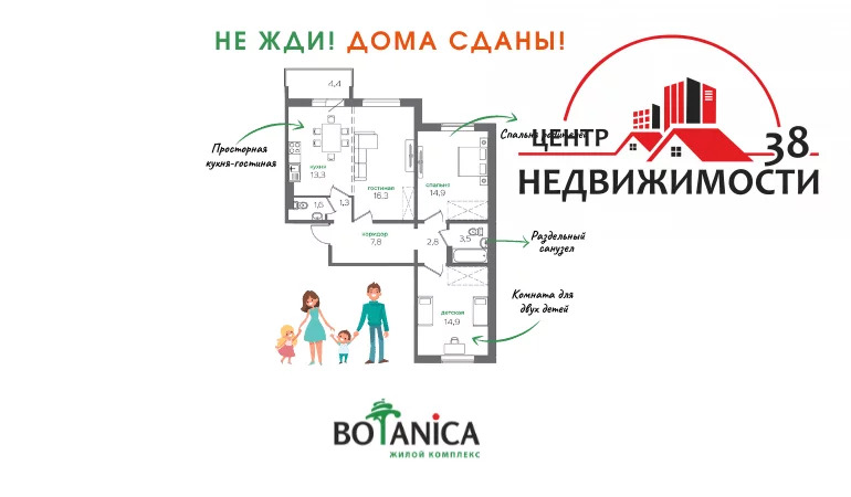 Квартиры Маркова Иркутск Купить