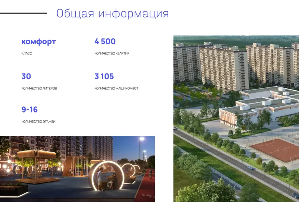 3-комн. квартира, Краснодар, ЖК «Дыхание», 65,1 м2 — цена ниже рынка! - Фото 6