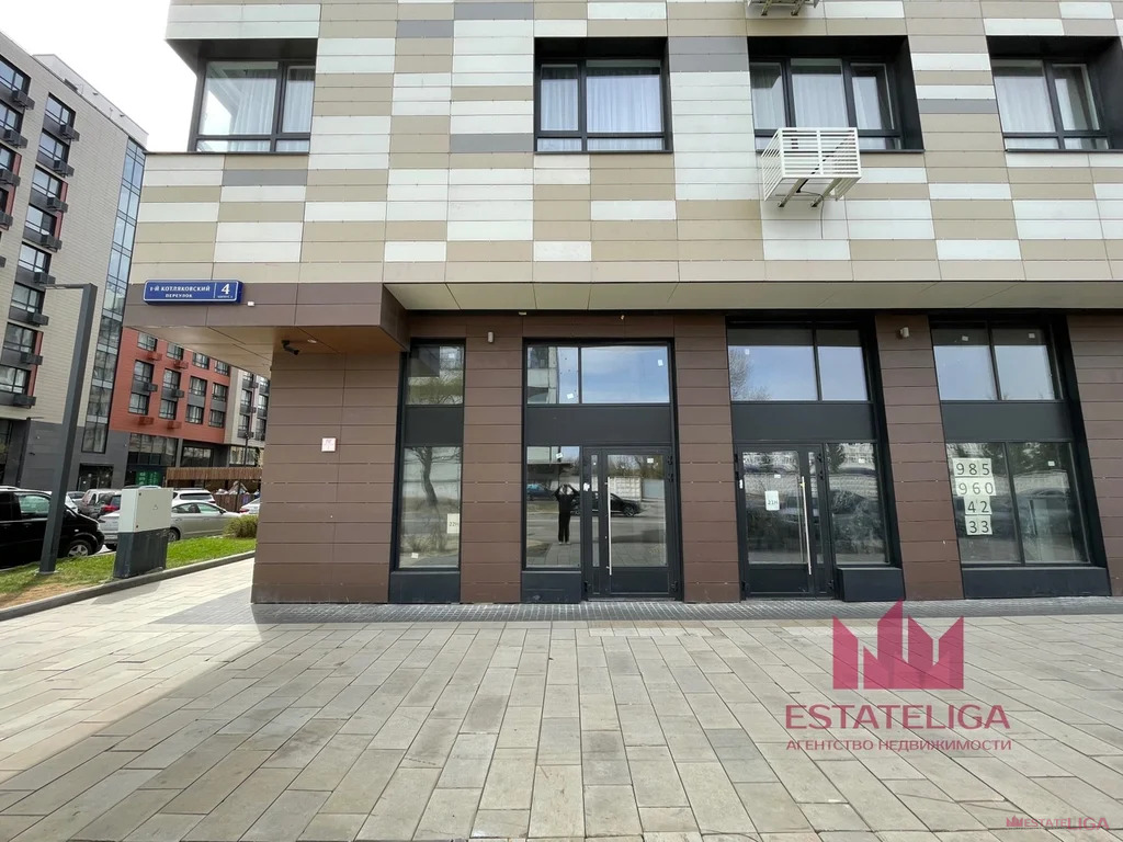 Аренда ПСН, 1-й Котляковский переулок - Фото 11