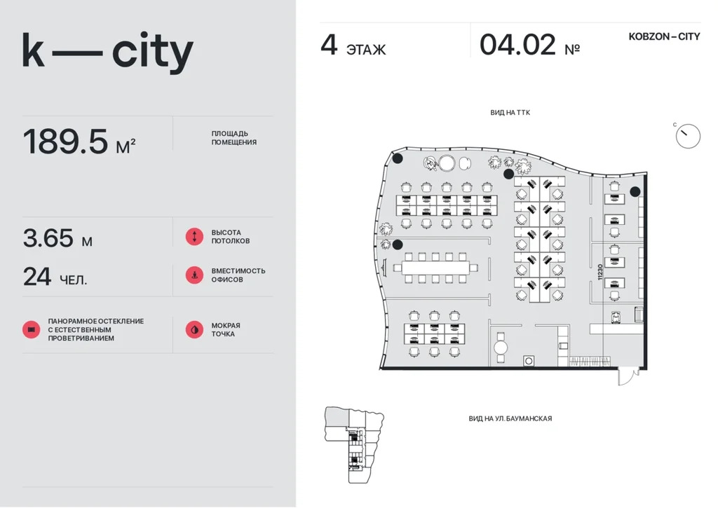 Коммерческое помещение, 189,5  кв.м - Фото 7