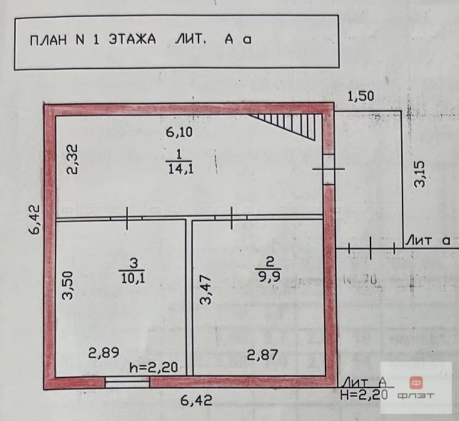 Продажа дома, Казань, СНТ Маяк - Фото 34