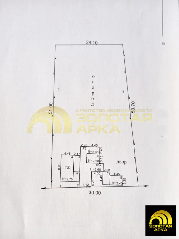 Продажа дома, Абинский район, Красная улица - Фото 14