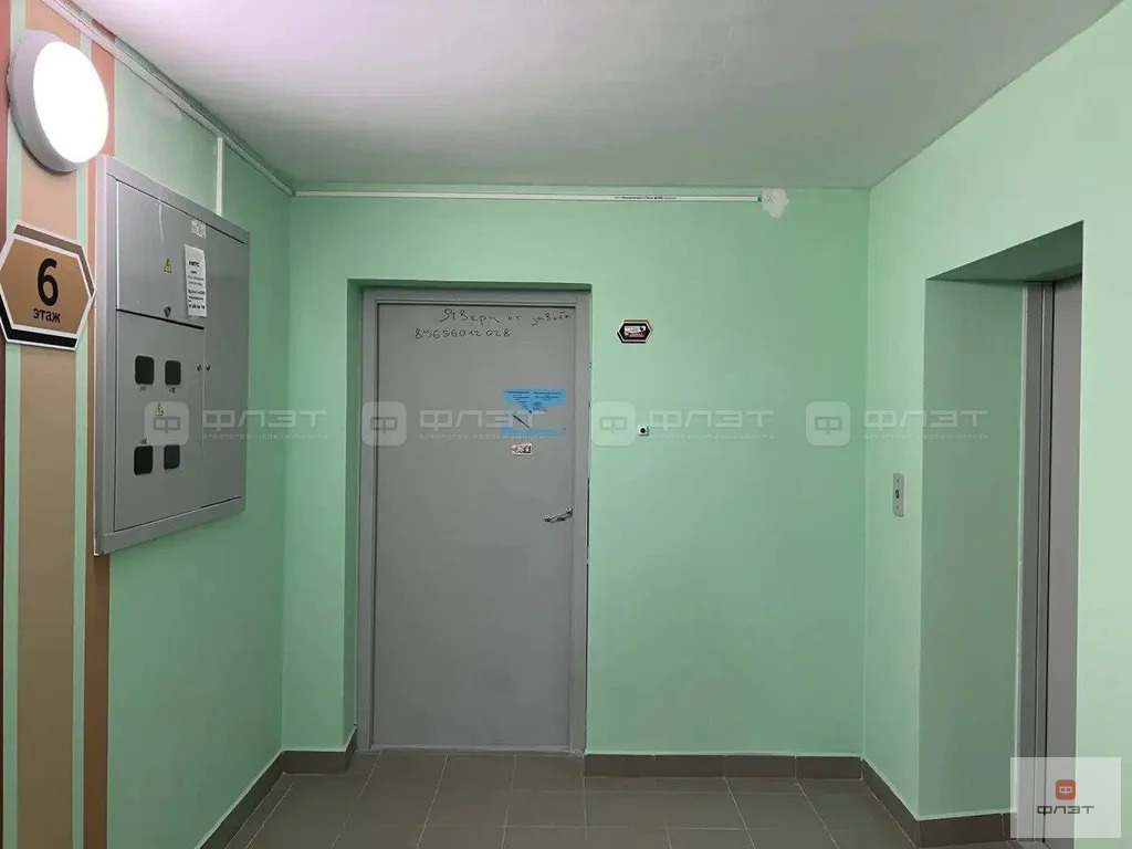Продажа квартиры, Казань, ул. Зур Урам - Фото 12