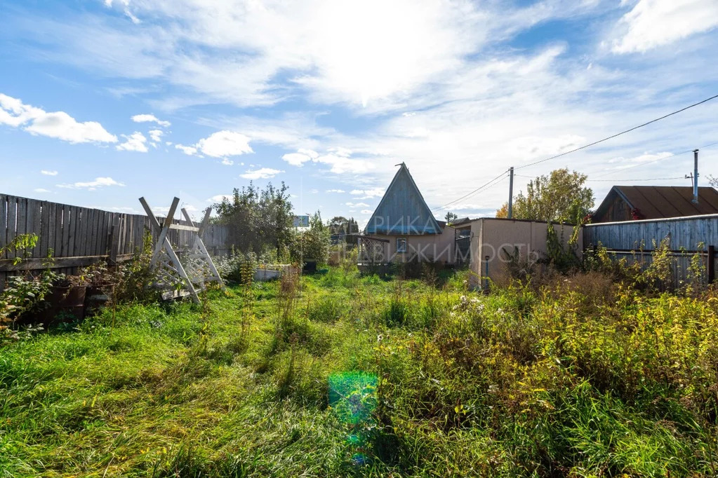 Купить Землю В Тюмени