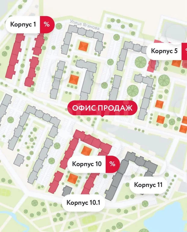 Продажа квартиры в новостройке, Балашиха, Балашиха г. о. - Фото 3