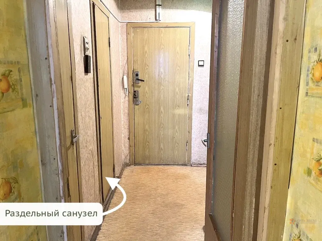 Продается квартира Москва, ул.Инженерная, д.15 - Фото 11