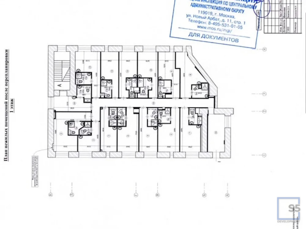 Продажа офиса, м. Курская, 4-й Сыромятнический пер.3/5с3 - Фото 14