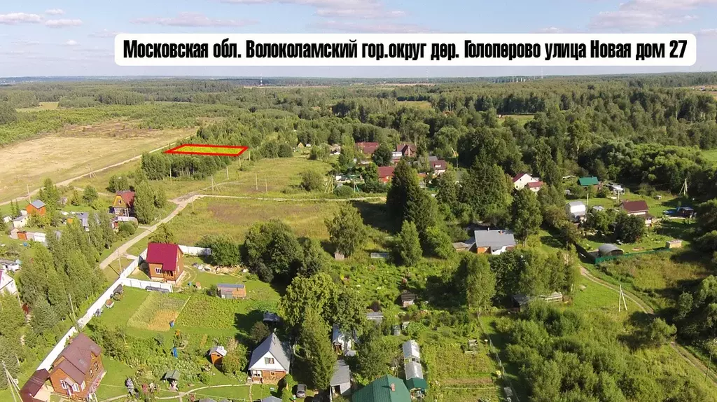Участок в деревне на Ново-рижском направлении в 120 км. от МКАД - Фото 0