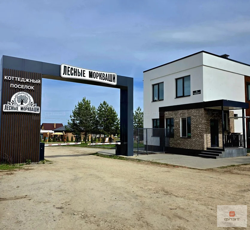 Продажа дома, Лесные Моркваши, Верхнеуслонский район, ул. Лесная - Фото 1