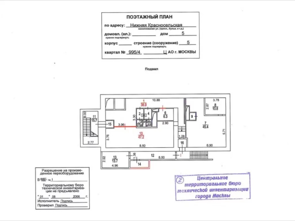 Продажа псн, м. Красносельская, Нижняя Красносельская улица, 5с5 - Фото 8