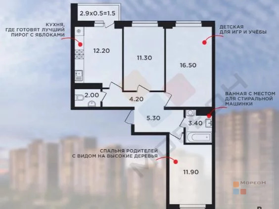 3-я квартира, 67.60 кв.м, 6/12 этаж, Энка, Мурата Ахеджака ул, ... - Фото 0