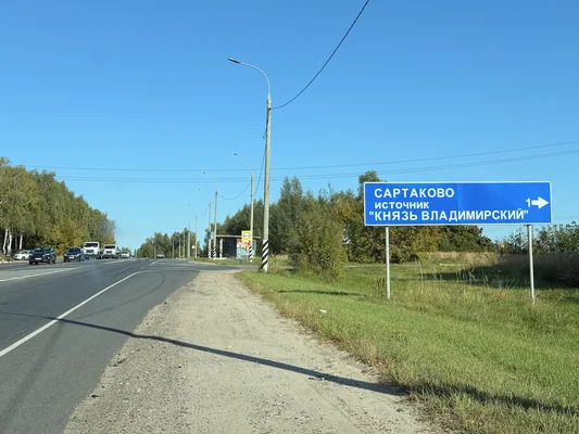 Продам дом, Нагорная ул, 141 , Сартаково д, 20 км от города - Фото 34