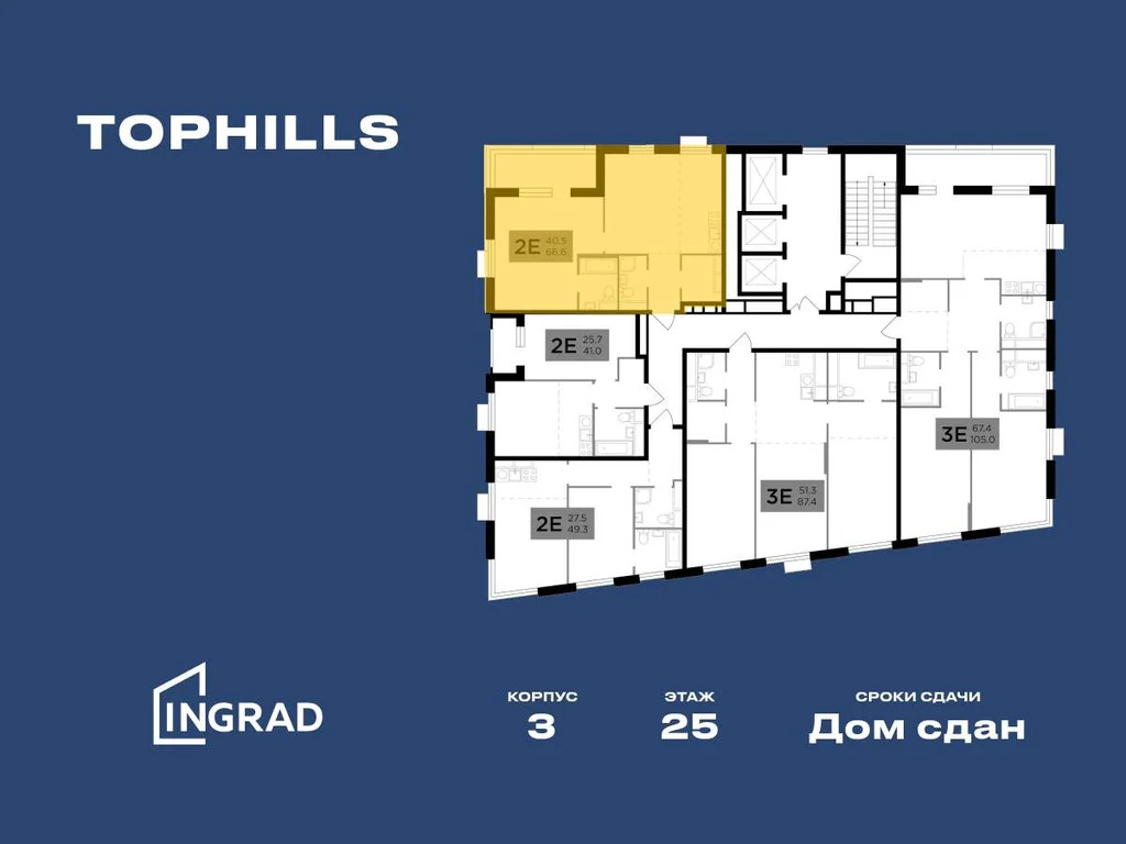 Продам 2-комн. квартиру 66.5 кв.м. - Фото 17