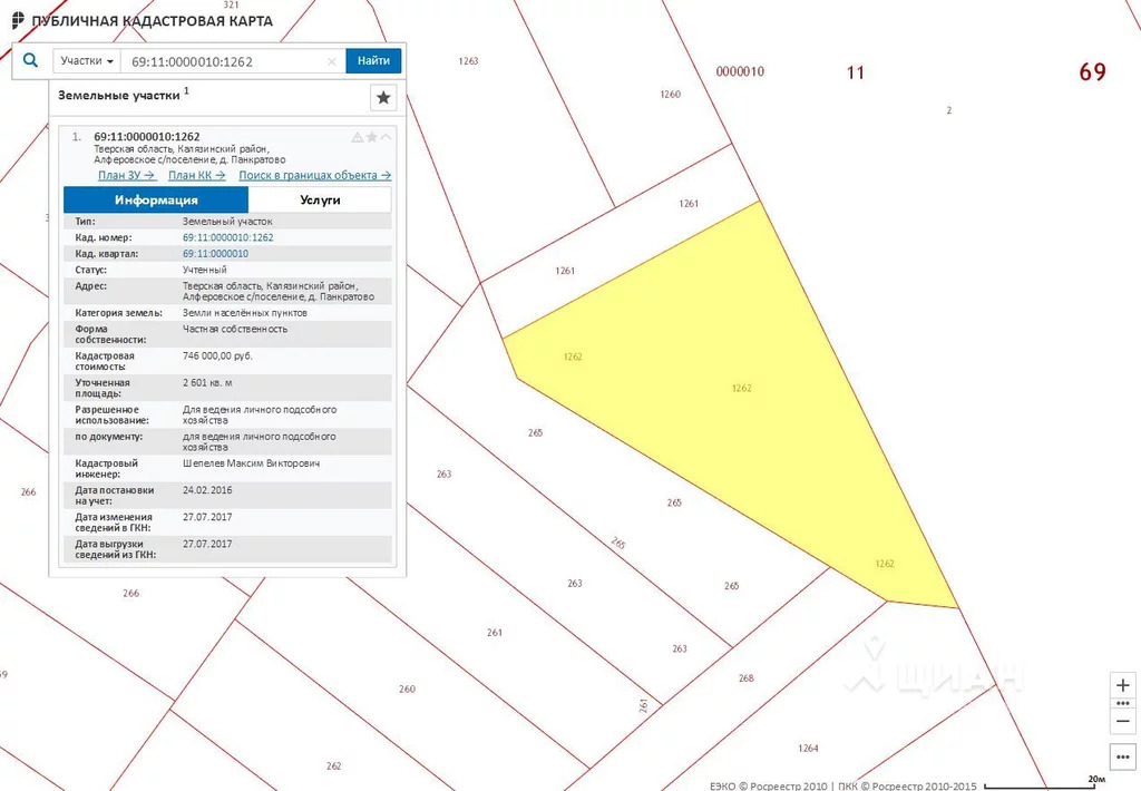 Кадастровая карта публичная тверской области калязинский район