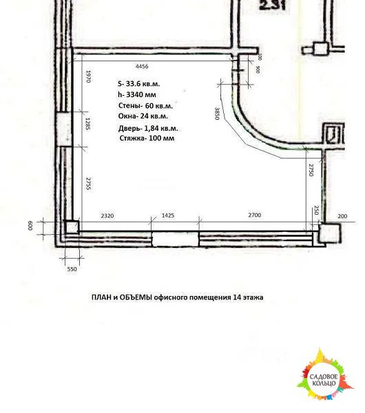 Офис 33 - Фото 7