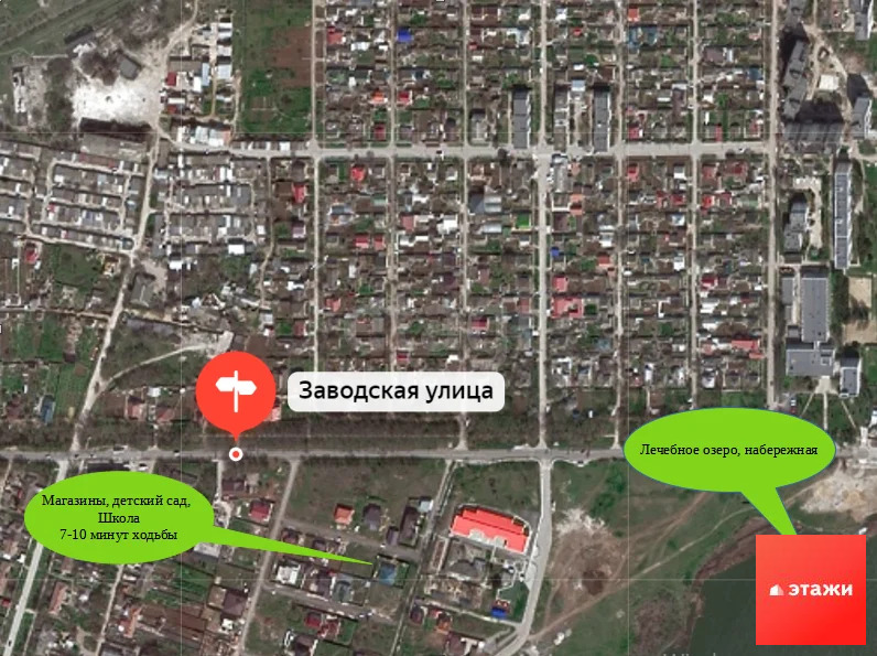 Продажа участка, Саки, ул. Заводская - Фото 10