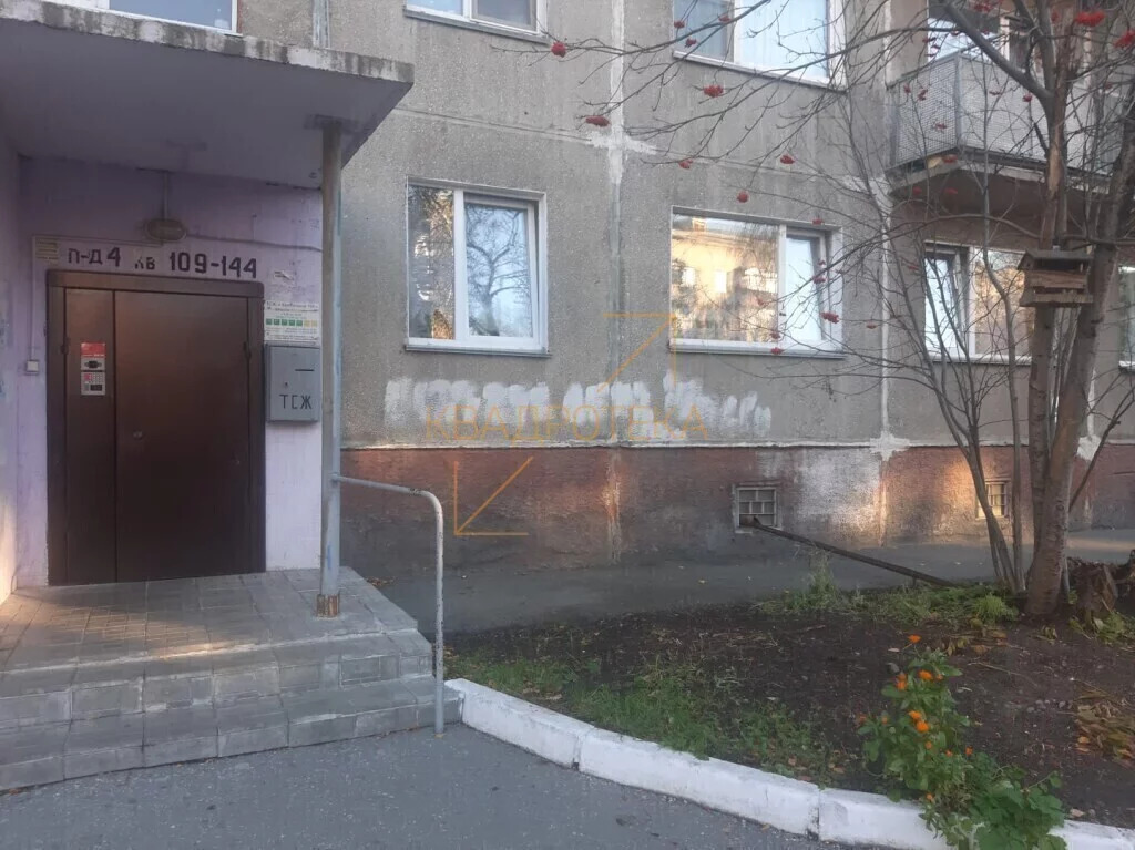 Купить Комнату В Новосибирске На Улице Кропоткина