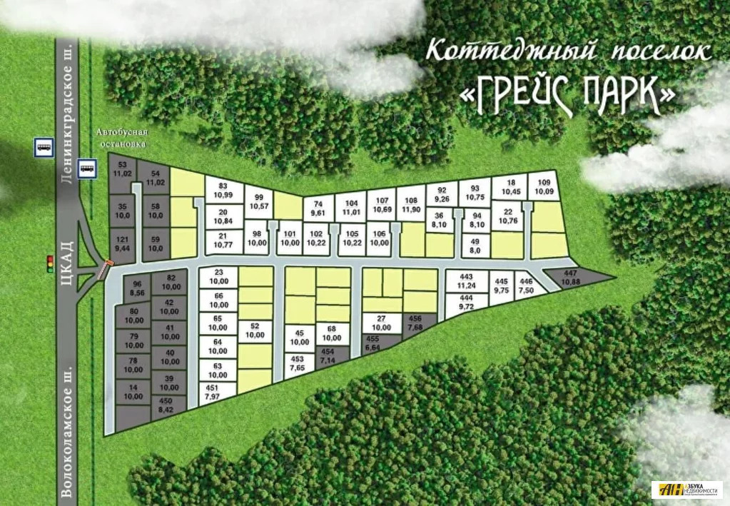 Продажа дома, Истринский район, коттеджный посёлок Грейс Парк - Фото 16