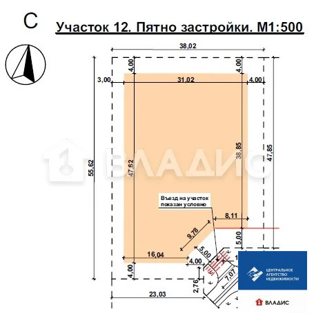 Продажа участка, Варские, Рязанский район, Вознесенская улица - Фото 17