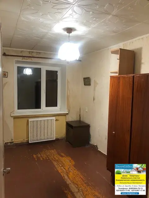 продается 3-х квартира в центре города Лобня - Фото 6