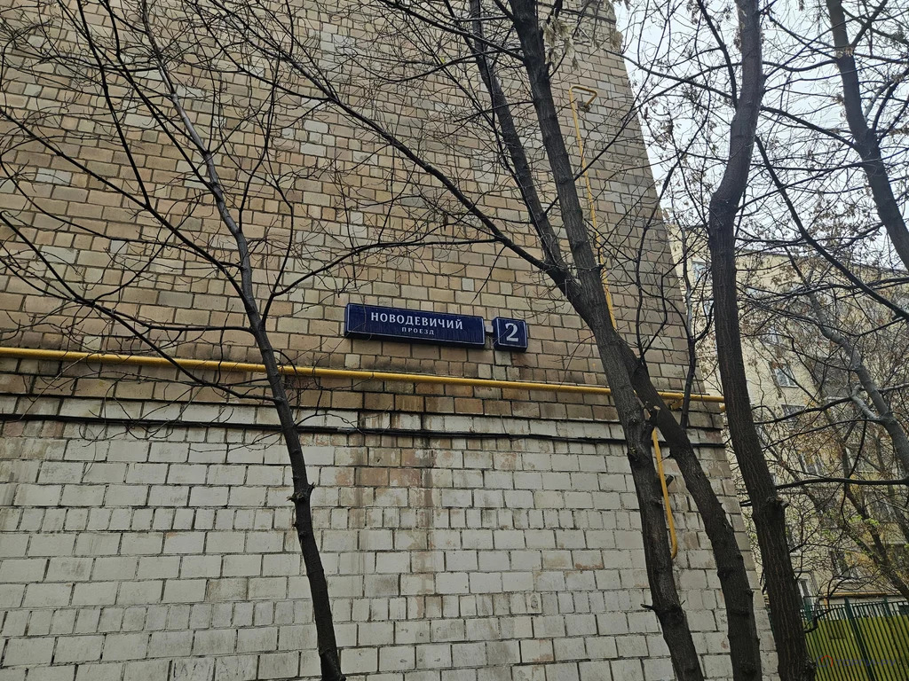 Продажа квартиры, Новодевичий проезд - Фото 4