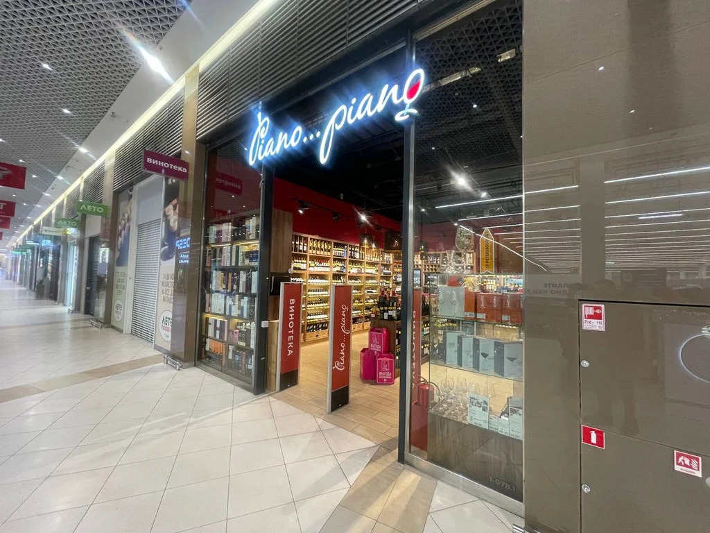 Продается готовый бизнес сеть винотек 53.8 м2 - Фото 1