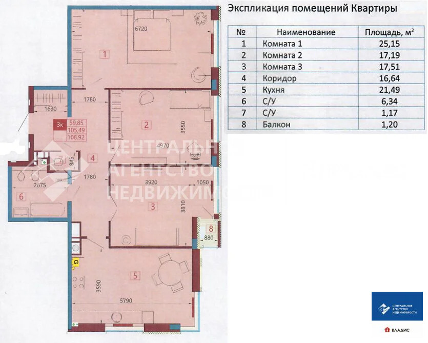 Продажа квартиры в новостройке, Рязань, улица 2-я Линия - Фото 14