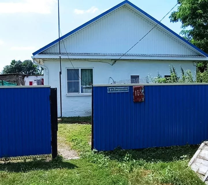 Купить Дом В Темиргоевской Курганинского Района