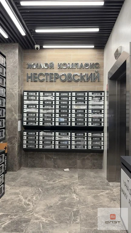 Продажа квартиры, Казань, ул. Вишневского - Фото 20