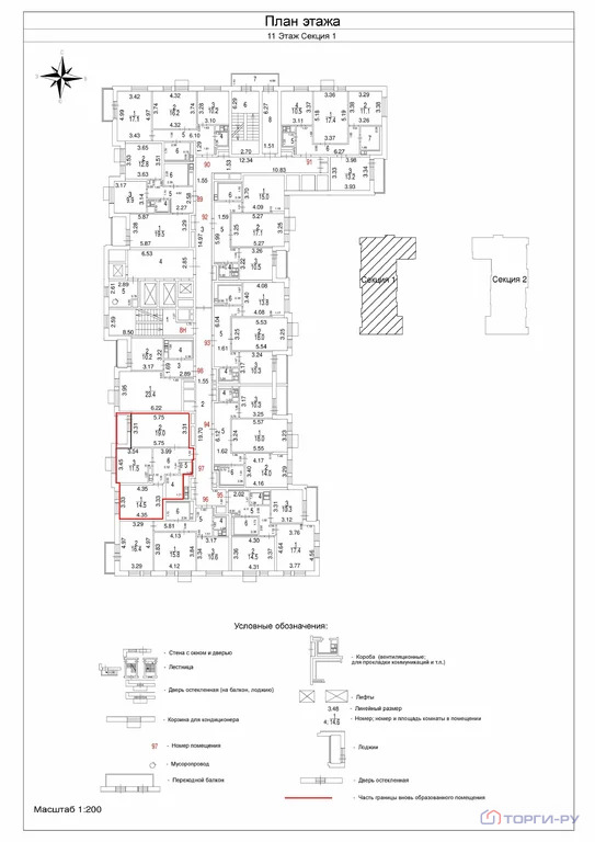Продажа квартиры, ул. Родниковая - Фото 5