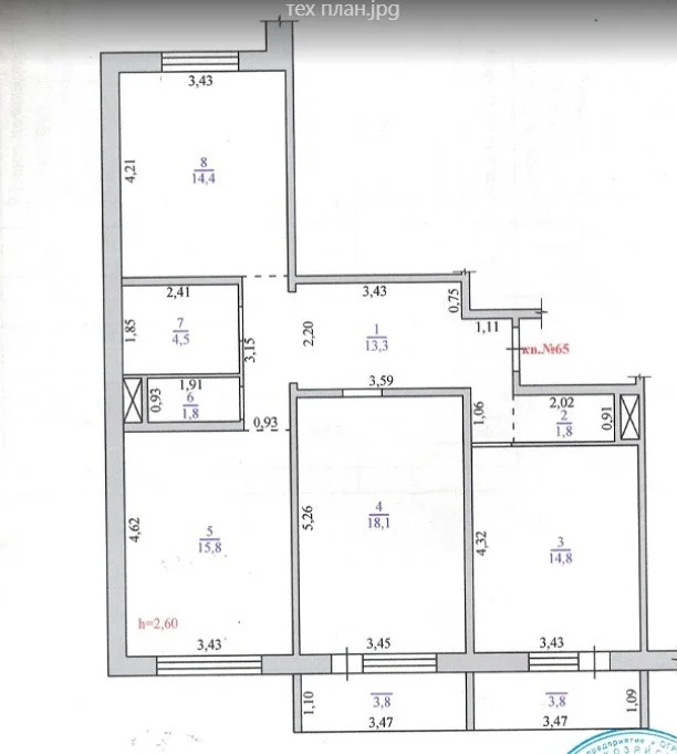 Продажа квартиры, Оренбург, улица Есимова - Фото 17