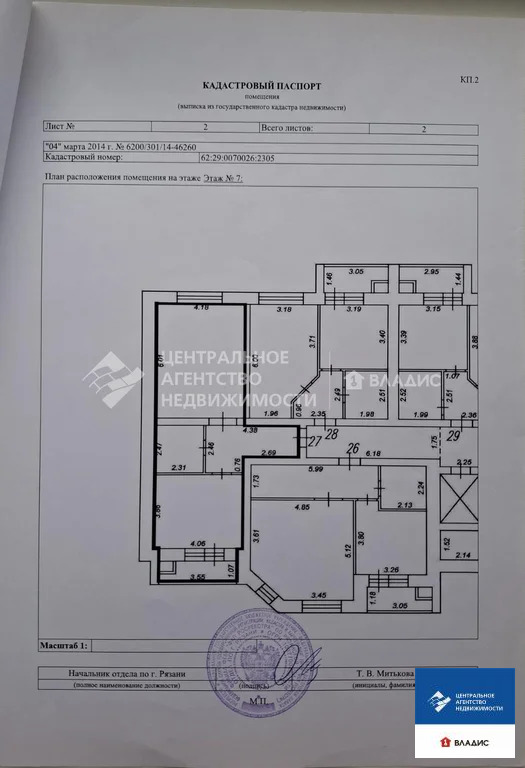 Продажа квартиры, Рязань, ул. Татарская - Фото 15
