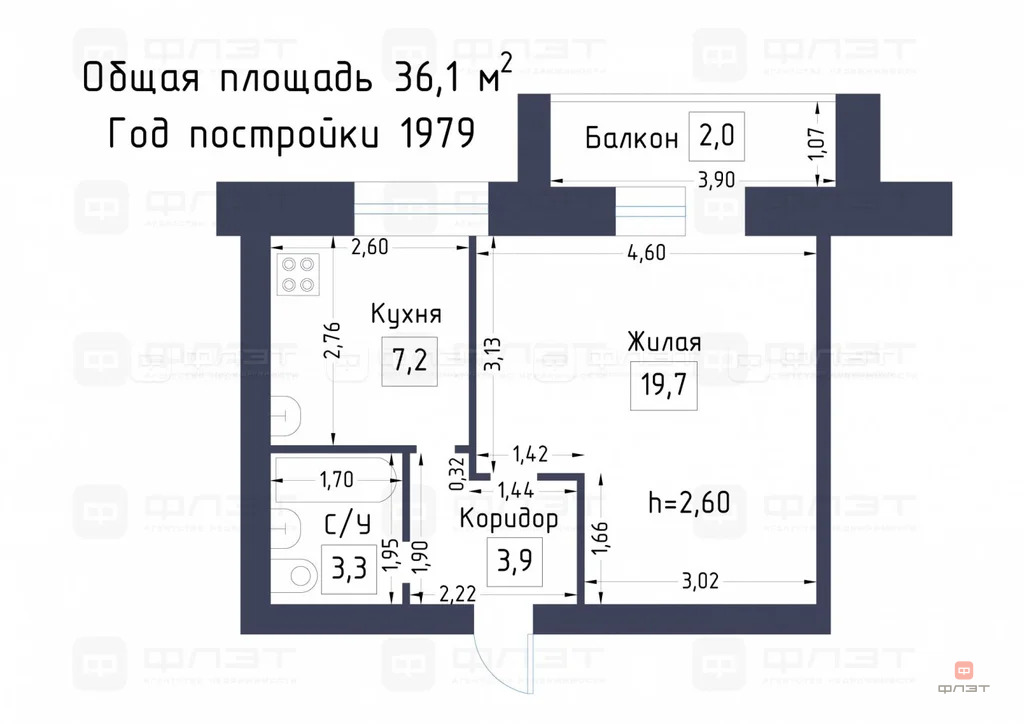 Продажа квартиры, Казань, ул. Окольная - Фото 24