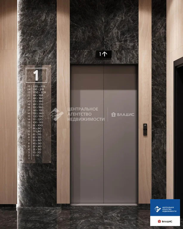 Продажа квартиры в новостройке, Рязань - Фото 5