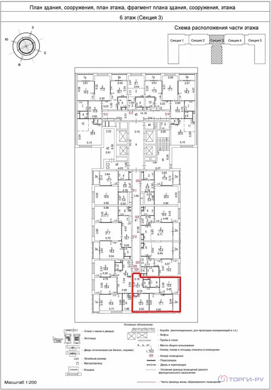 Продажа квартиры, ул. Клинская - Фото 5