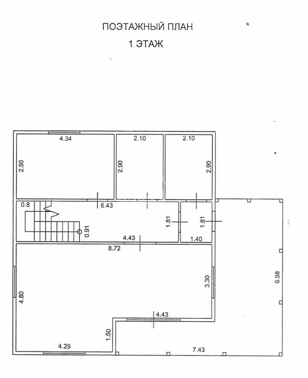 Продажа дома, Яхрома, Дмитровский район - Фото 13